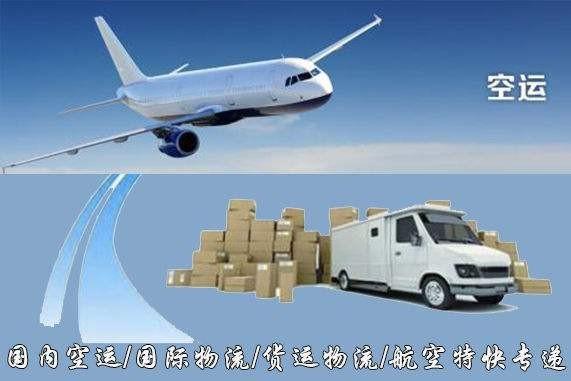 宜春设备空运
