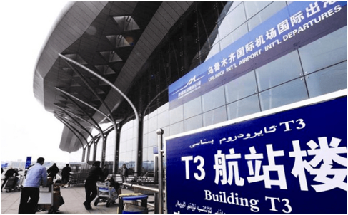 宜春空运乌鲁木齐机场